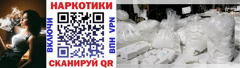 Купить Вилючинск Конопля  Мефедрон  Амфетамин  ГАШИШ  МЕТАДОН  СК  Псилоцибиновые грибы 