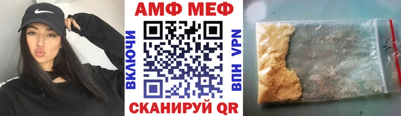 АМФ Premium  Вилючинск 