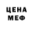КЕТАМИН VHQ Aidana Damirova