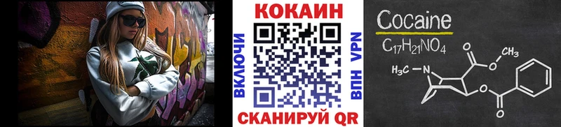 COCAIN 98%  хочу наркоту  Вилючинск 
