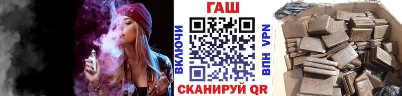 наркота Вилючинск ГАШИШ VHQ