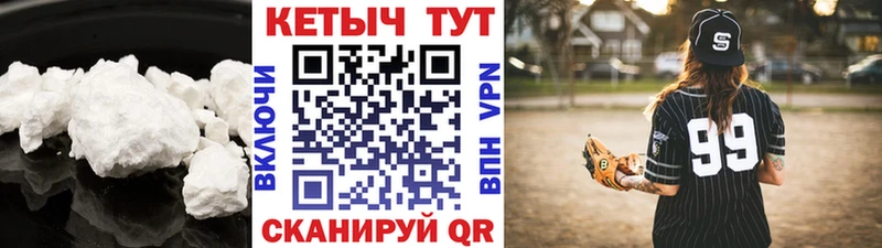 блэк спрут зеркало Вилючинск Кетамин VHQ цена