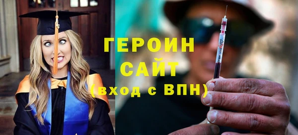 меф Балахна