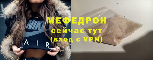 меф Балахна