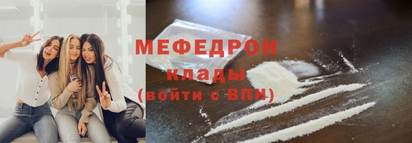 меф Балахна