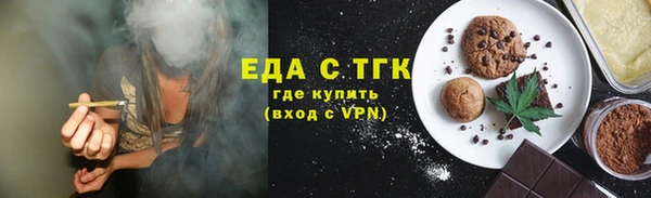 мяу мяу кристалл Переславль-Залесский