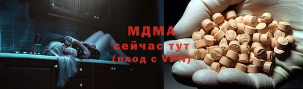 меф Балахна