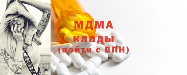 меф Балахна