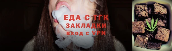 марки lsd Пестово