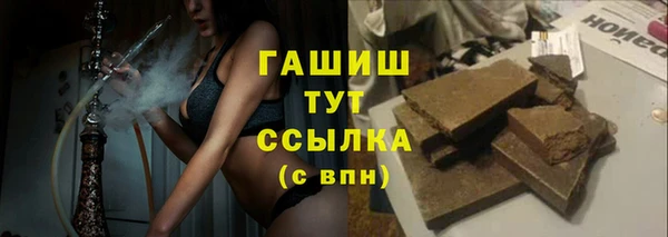 гидра Белая Калитва