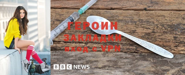 не бодяженный Баксан