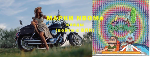 меф Балахна