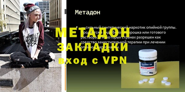 меф Балахна