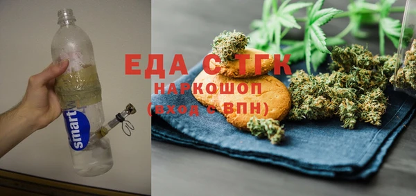меф Балахна