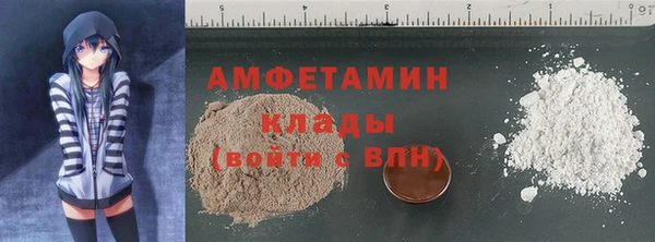 мяу мяу мука Белая Холуница