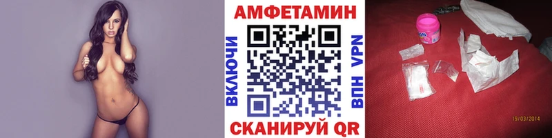 купить  сайты  площадка как зайти  Метамфетамин Methamphetamine  Вилючинск 