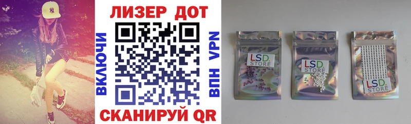 Марки 25I-NBOMe 1,8мг  Вилючинск 